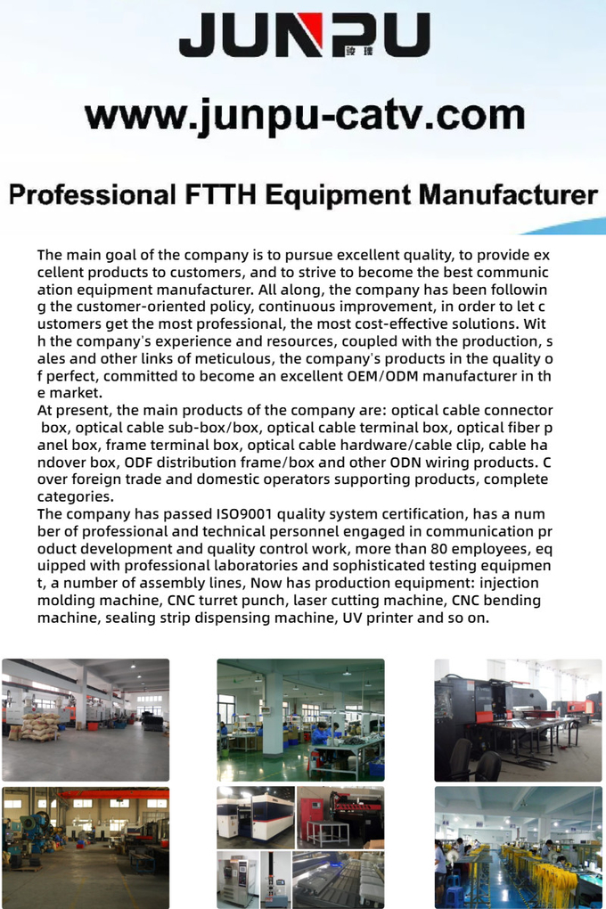 توريد المصنع لمنتجات FTTH القابلة للتخصيص 16 صندوق توزيع محطة الألياف البصرية الأساسية 7